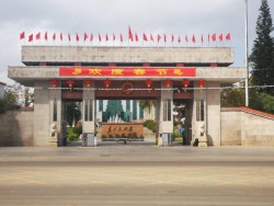 屯昌市政管理局信息化项目